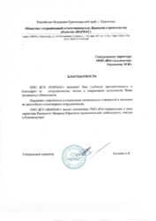 4.pdf
