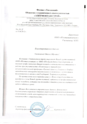 6.pdf