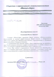 7.pdf